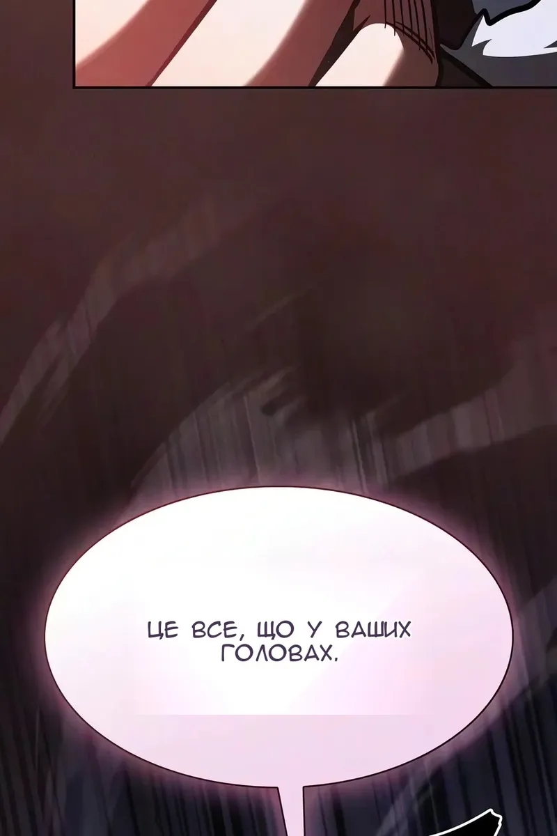 Сторінка 93