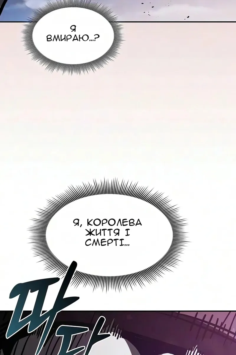 Сторінка 106