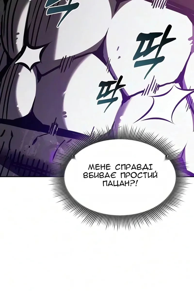 Сторінка 107