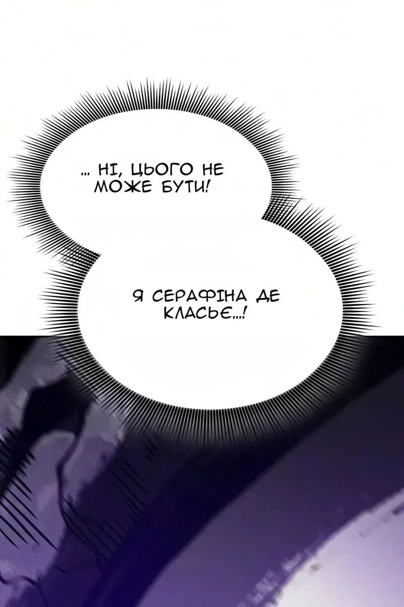 Сторінка 108