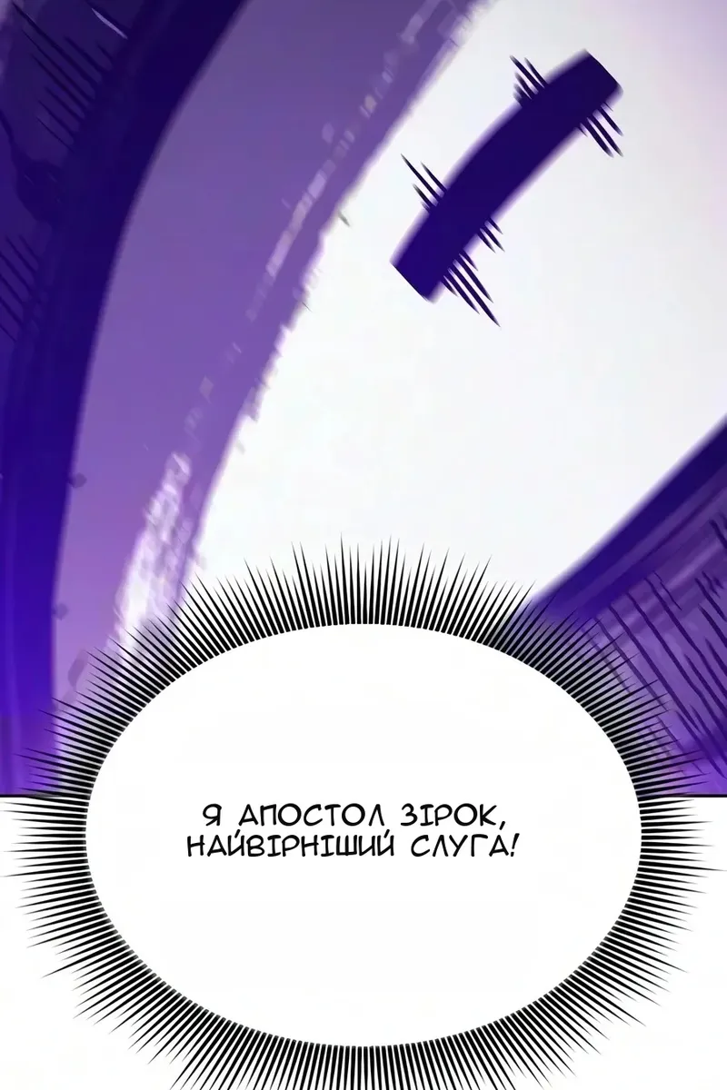Сторінка 109