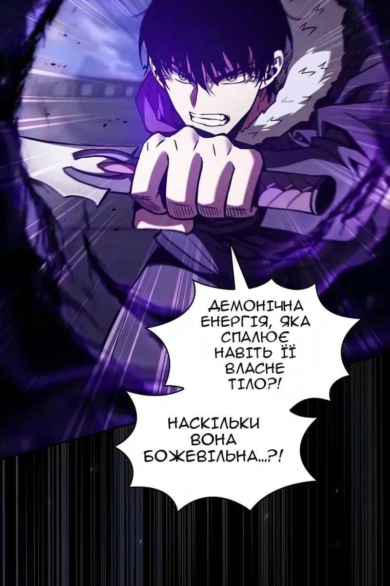 Сторінка 119