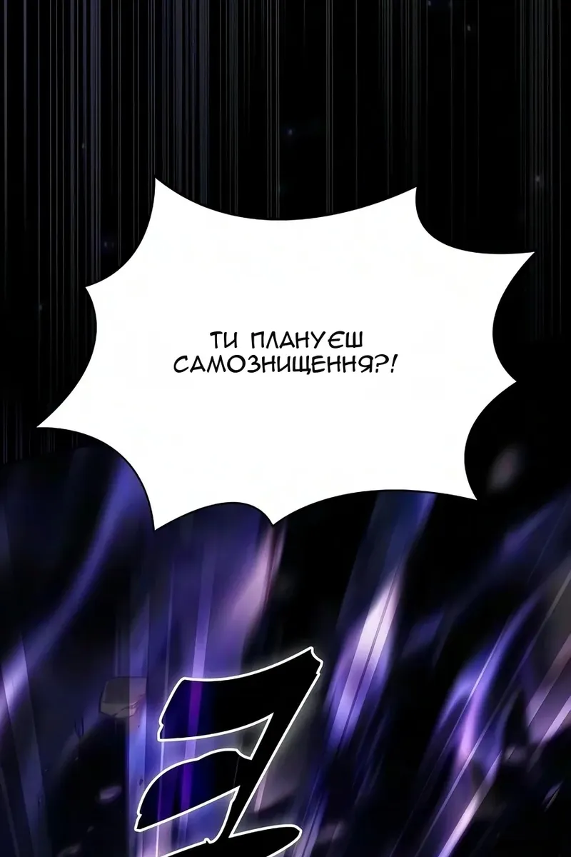 Сторінка 120