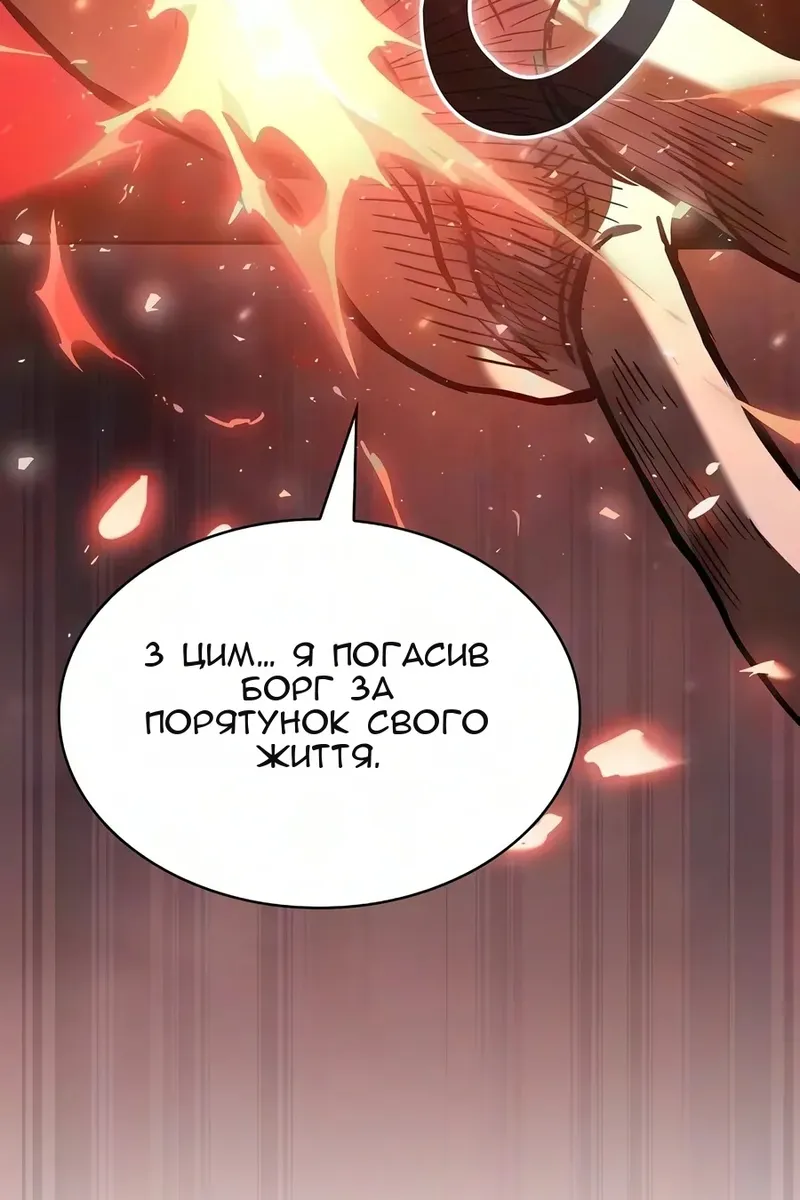 Сторінка 134