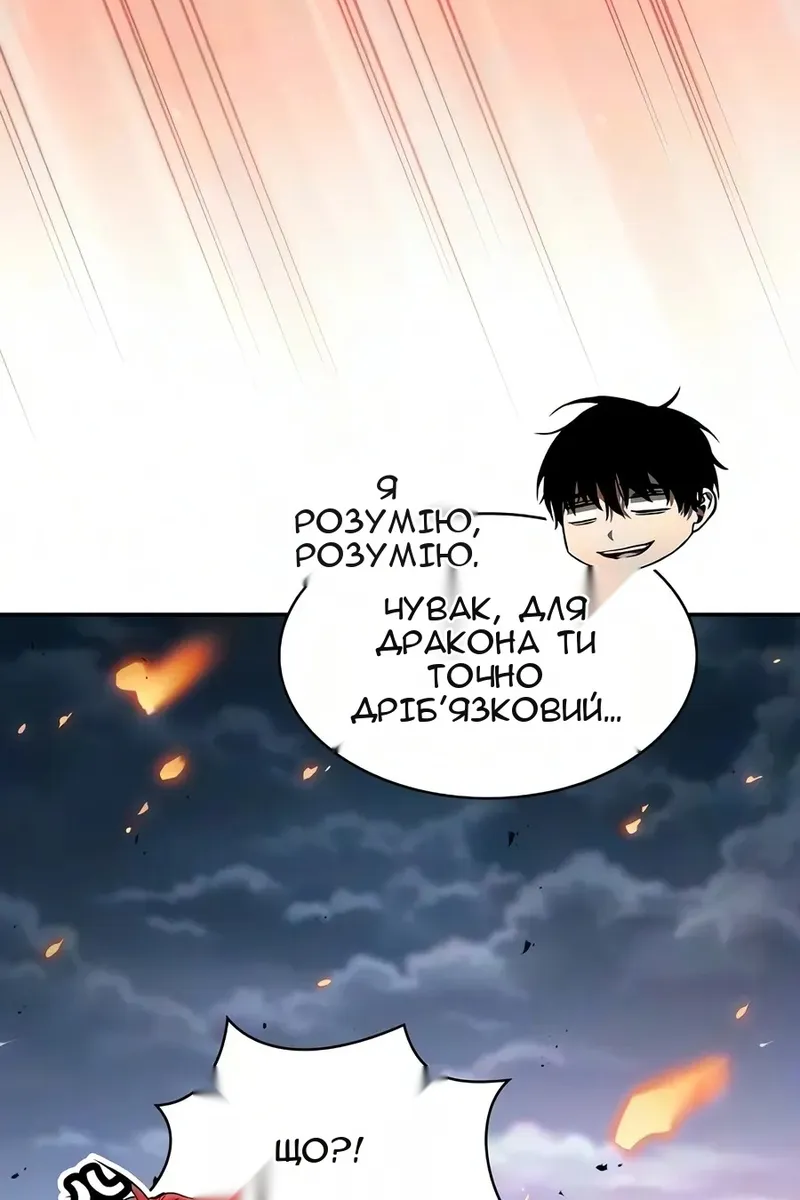 Сторінка 139