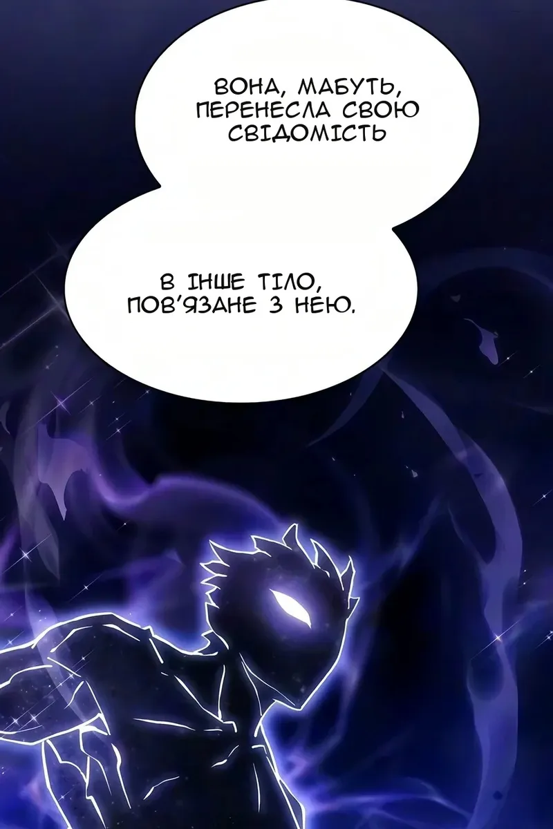 Сторінка 146
