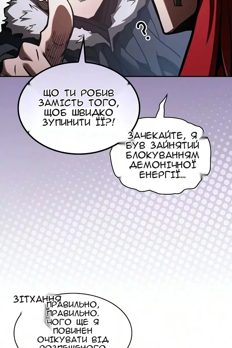 Сторінка 149