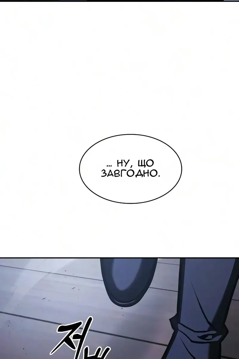 Сторінка 151