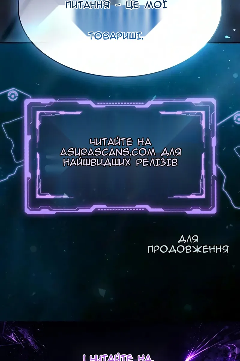 Сторінка 165