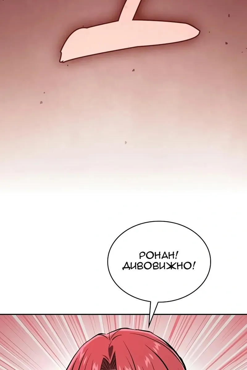 Сторінка 12