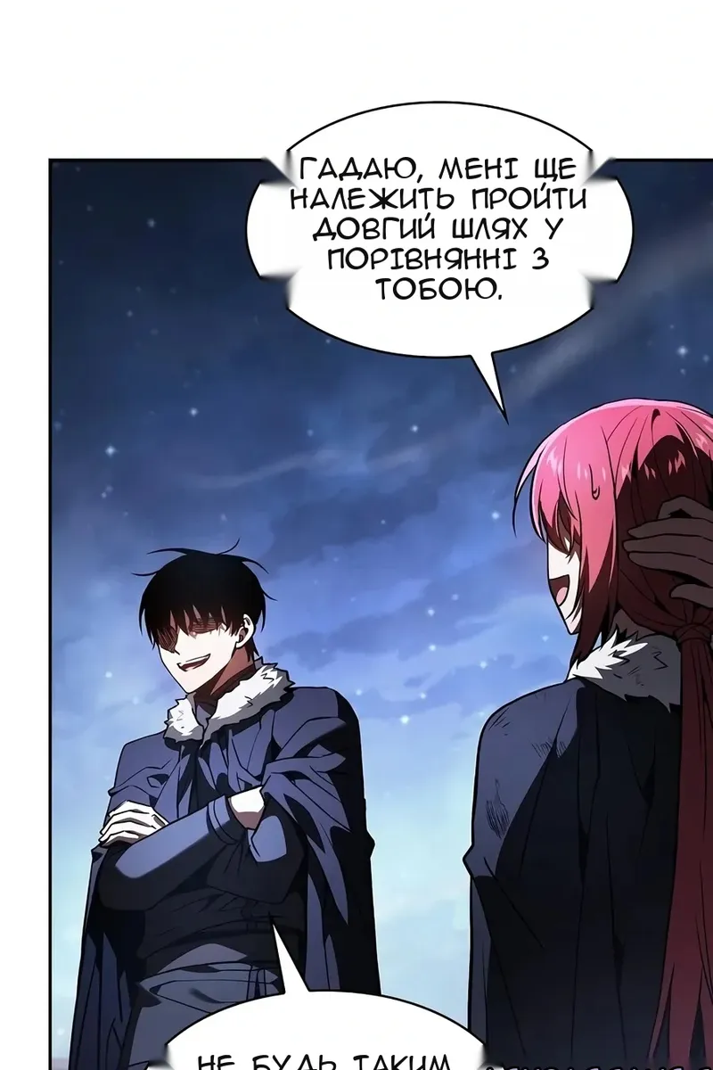Сторінка 14