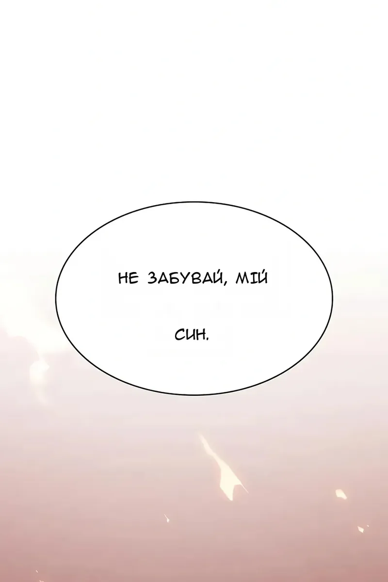 Сторінка 25