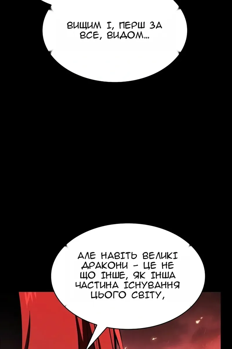 Сторінка 28