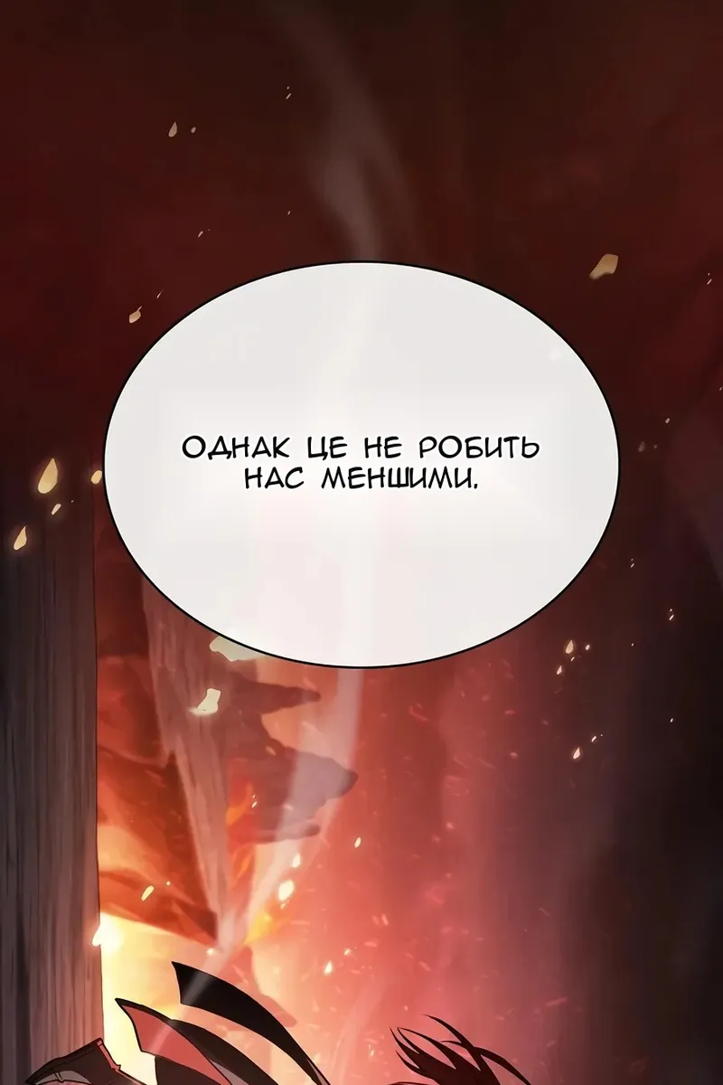 Сторінка 30