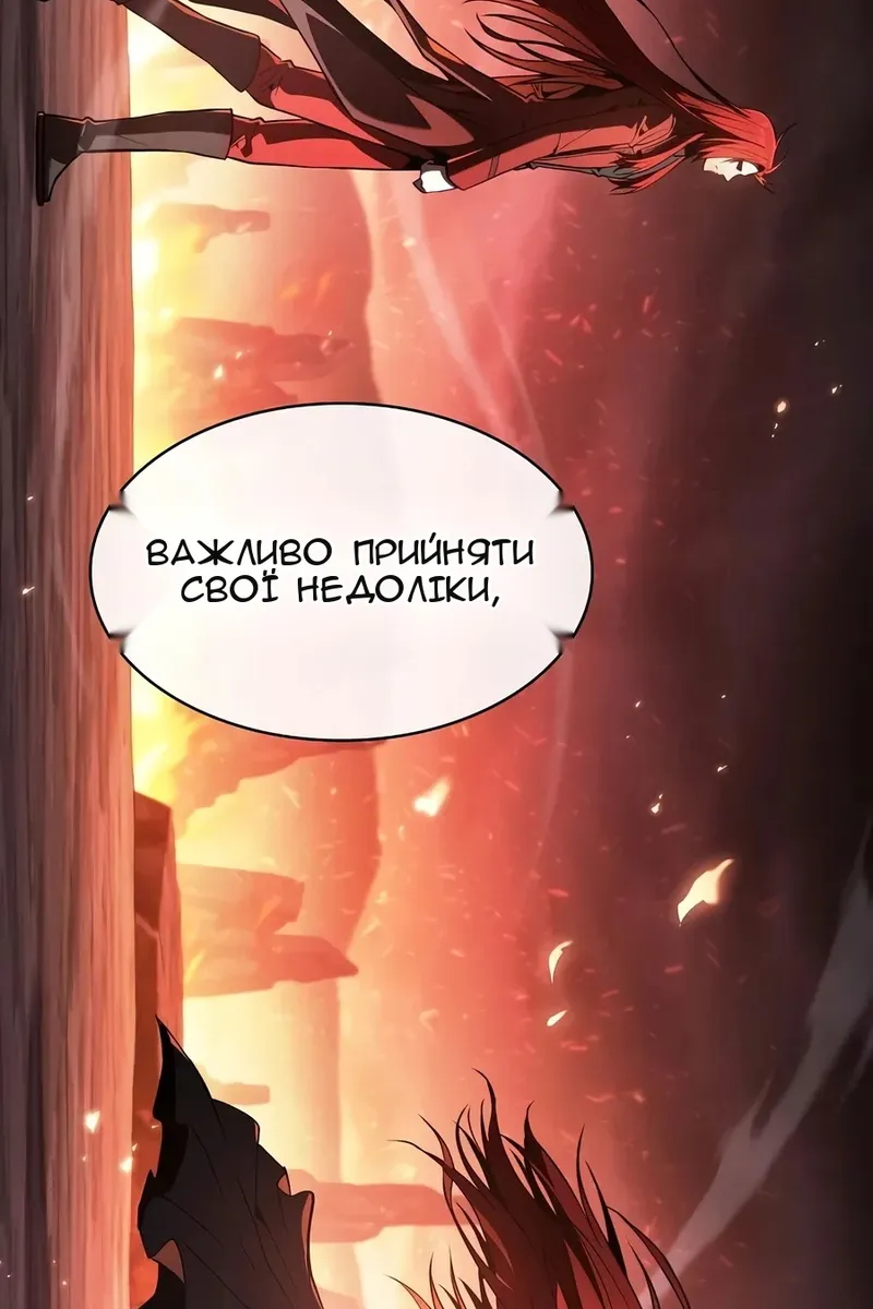 Сторінка 31