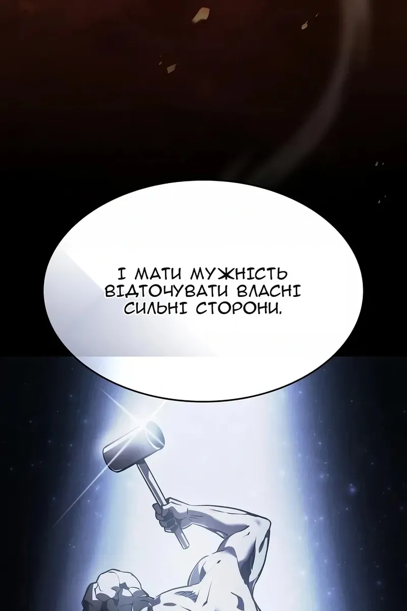 Сторінка 33