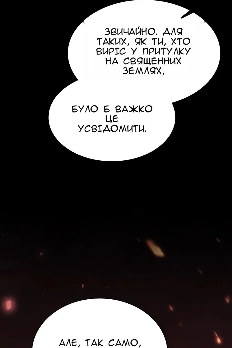 Сторінка 37