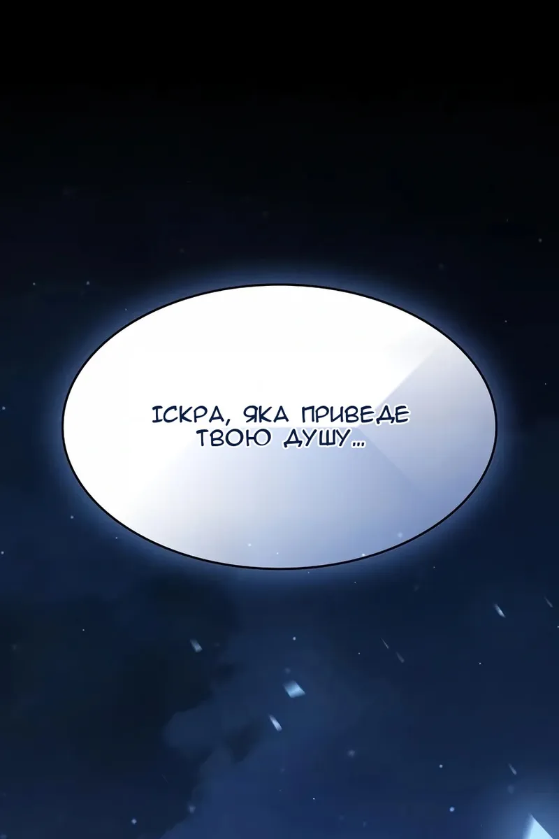 Сторінка 40