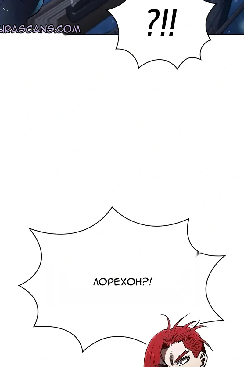 Сторінка 52