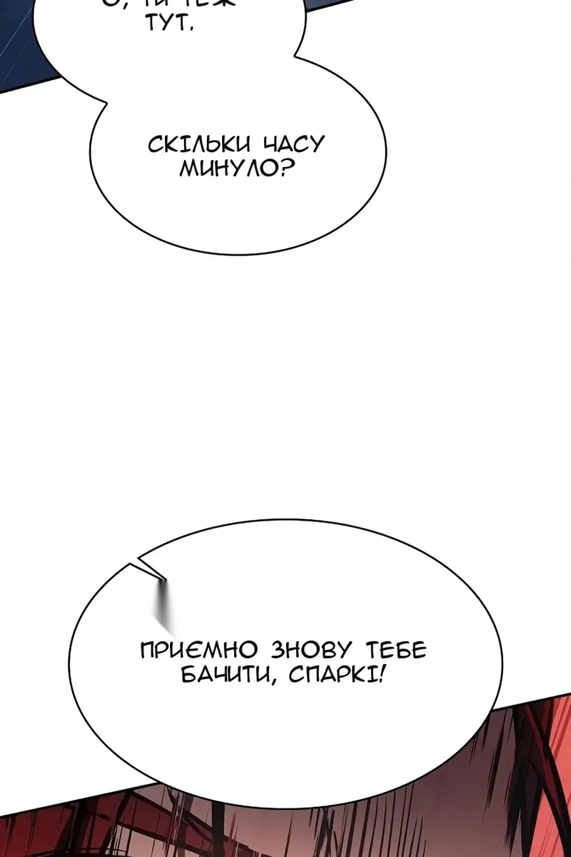 Сторінка 54