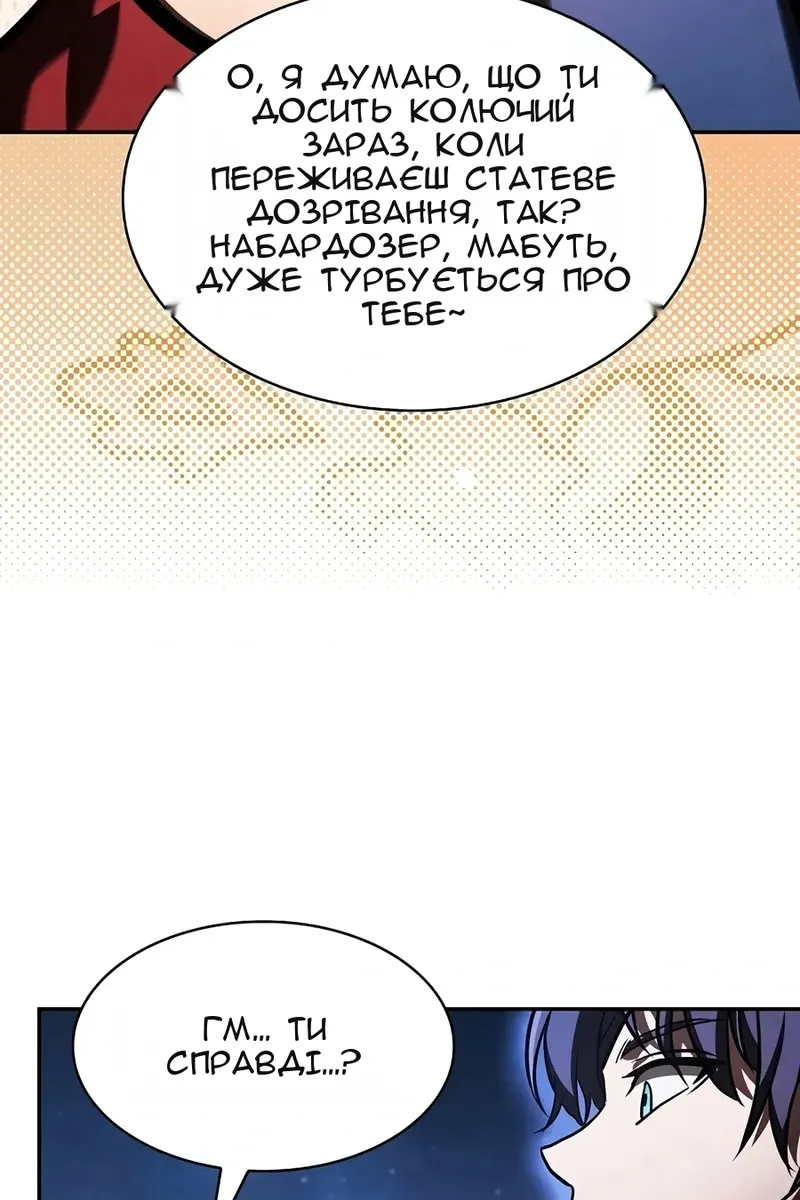 Сторінка 59