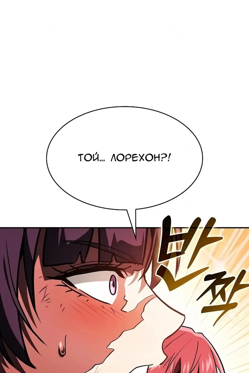 Сторінка 61