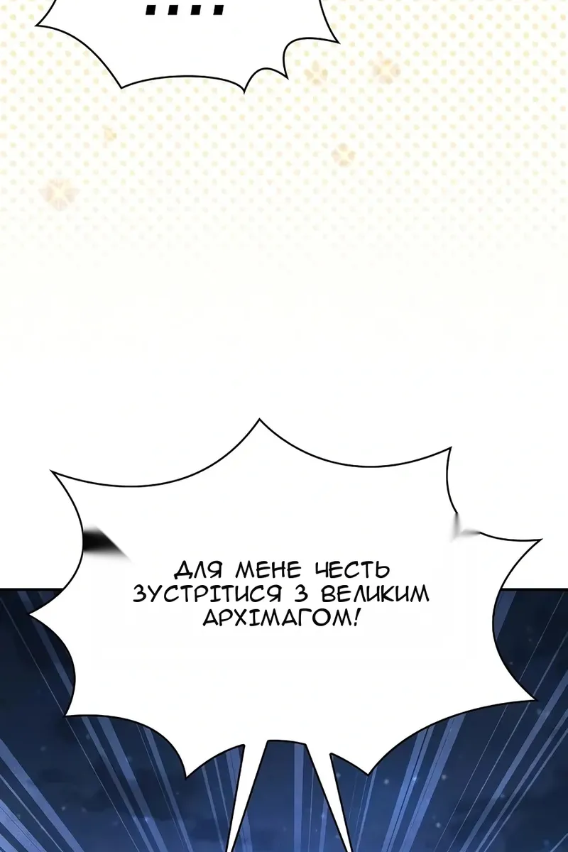 Сторінка 66