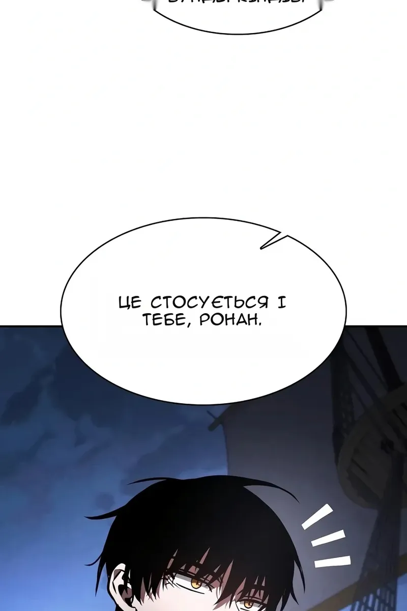 Сторінка 68