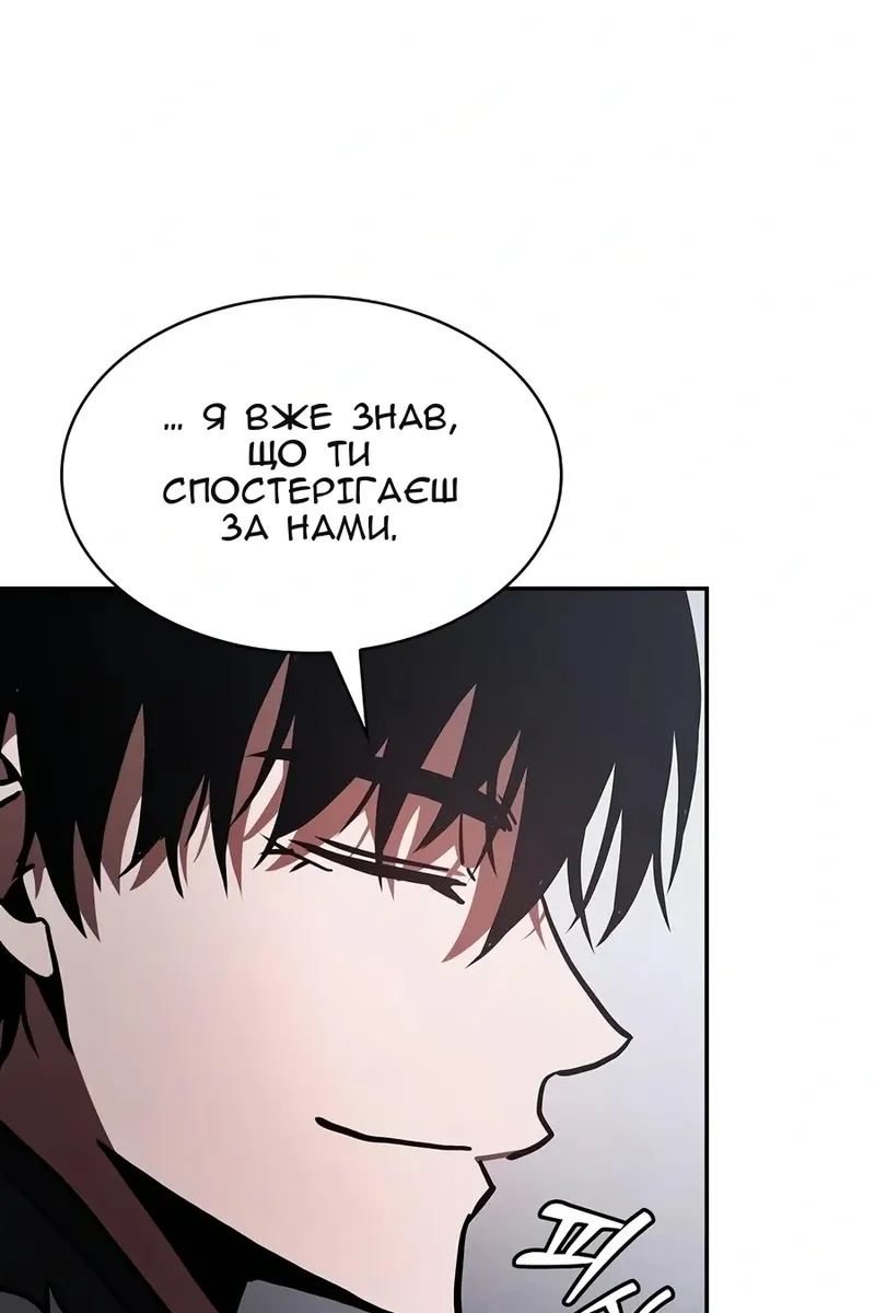 Сторінка 73