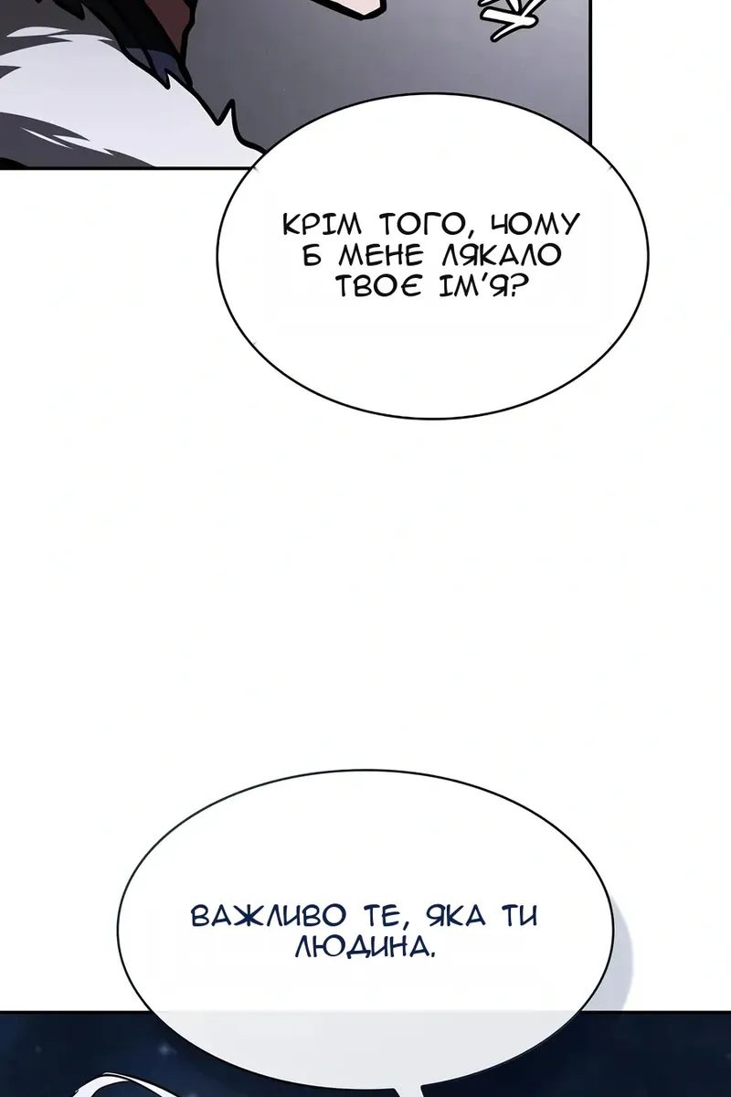Сторінка 74