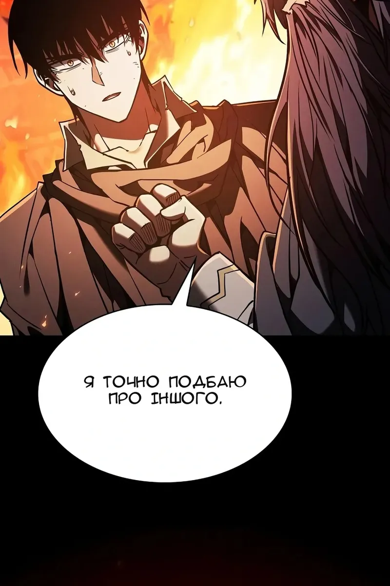Сторінка 79