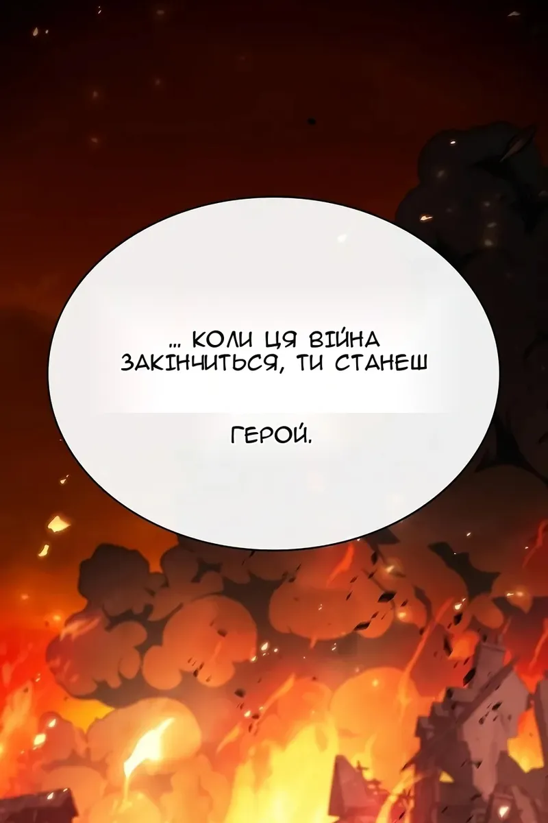 Сторінка 80