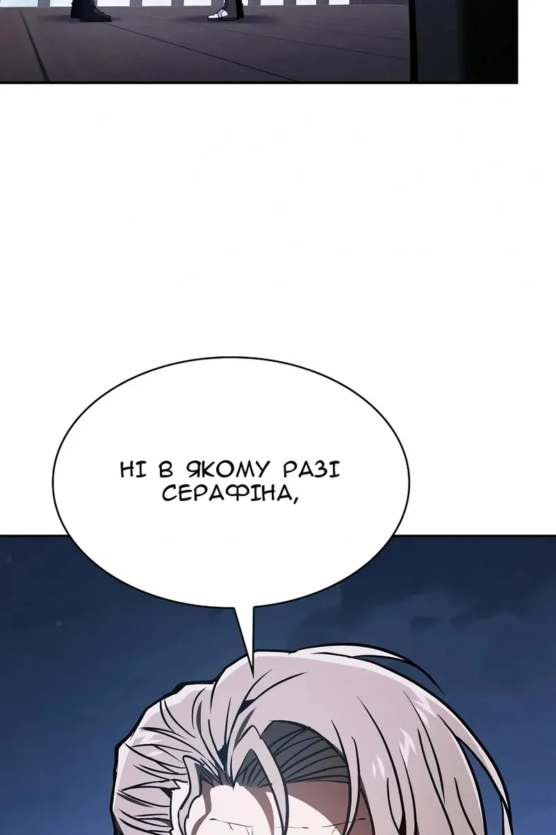 Сторінка 91