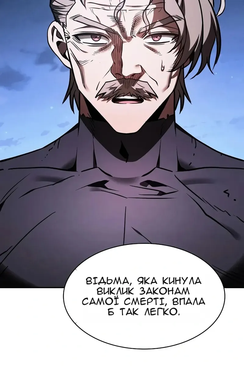 Сторінка 92