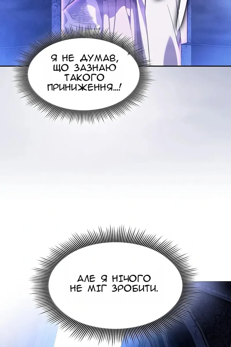 Сторінка 100
