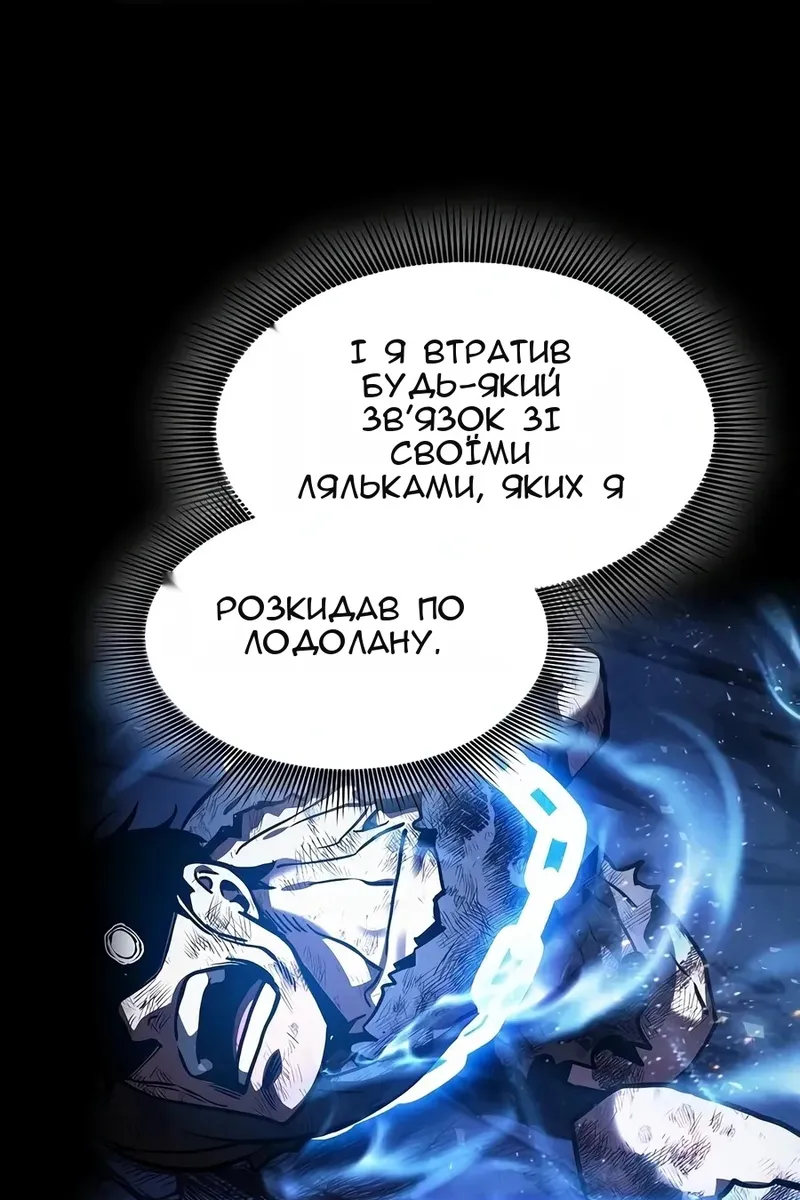 Сторінка 104