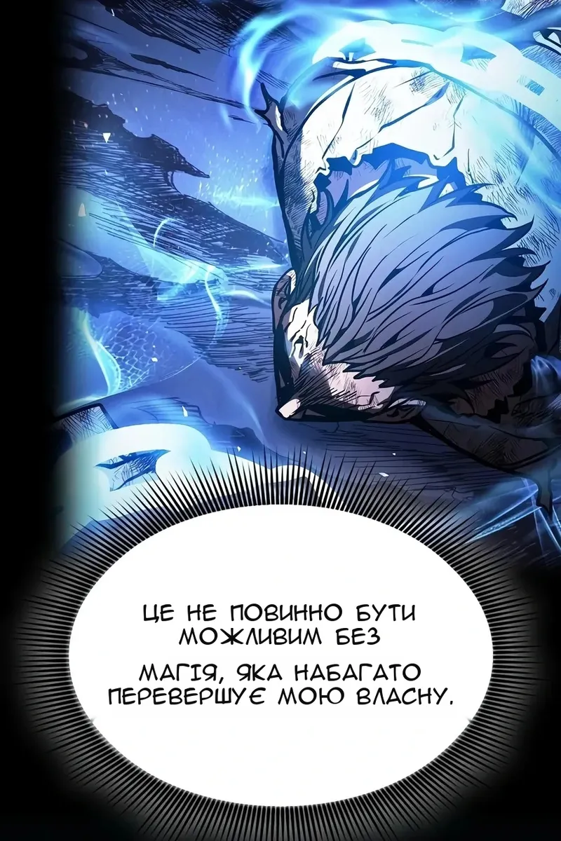 Сторінка 105