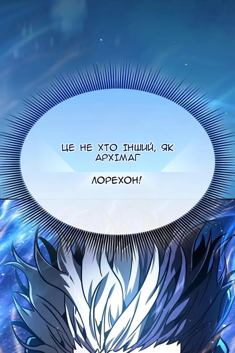 Сторінка 107