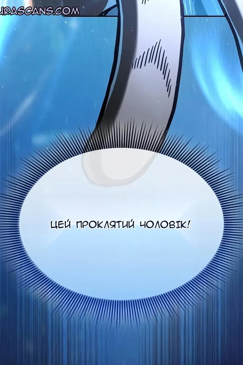 Сторінка 109