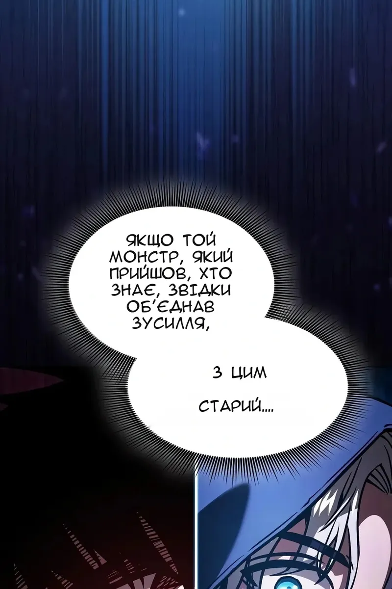 Сторінка 110