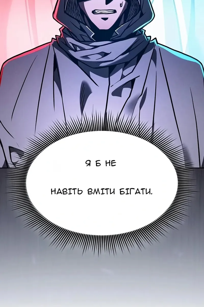 Сторінка 112