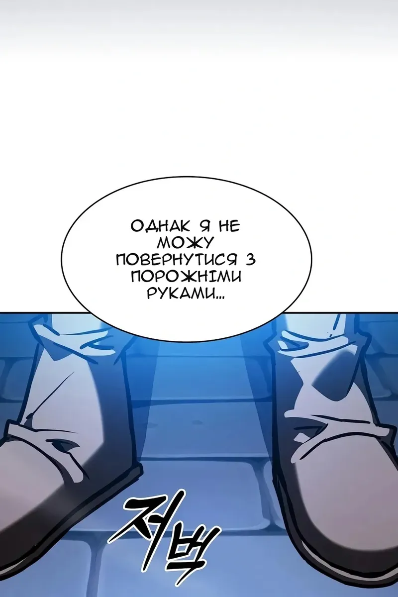 Сторінка 113
