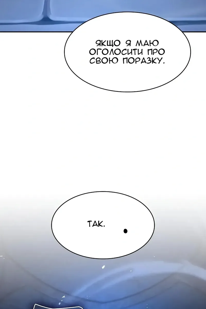 Сторінка 114