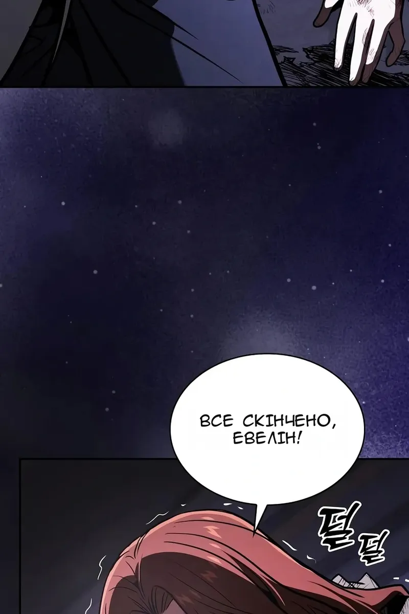 Сторінка 129