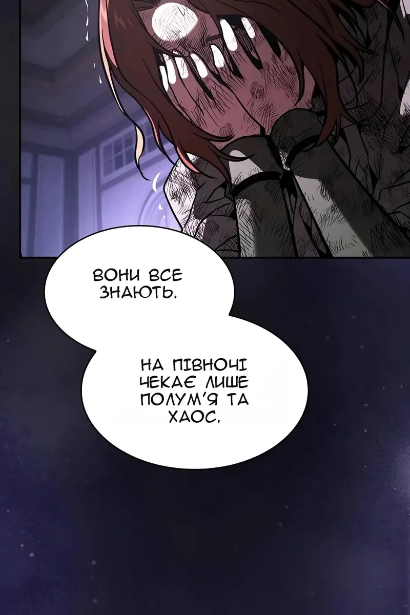 Сторінка 130