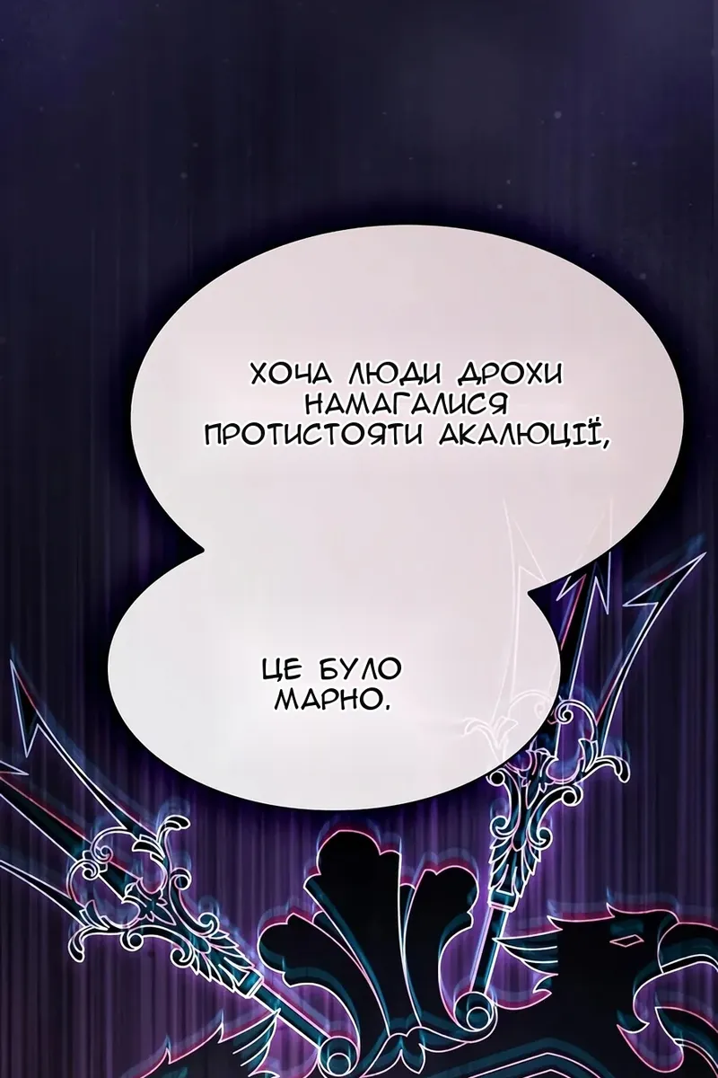 Сторінка 131
