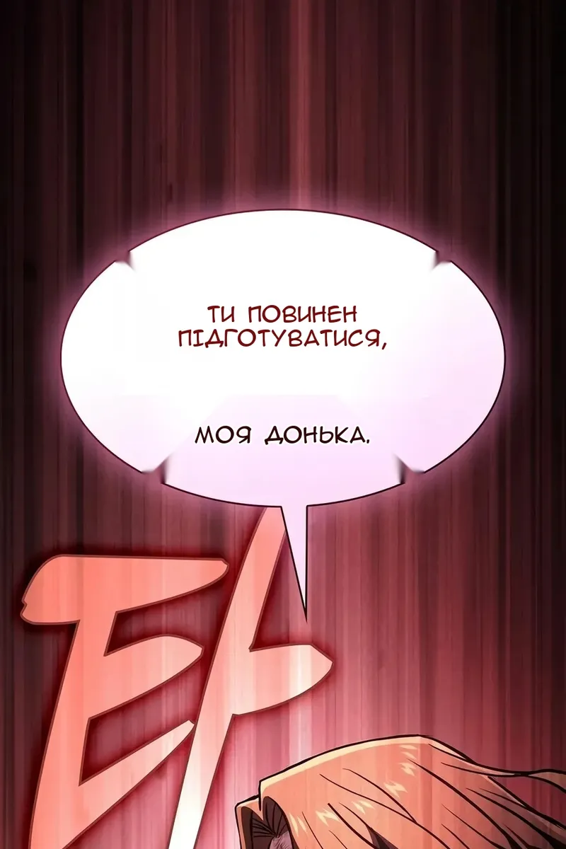 Сторінка 142