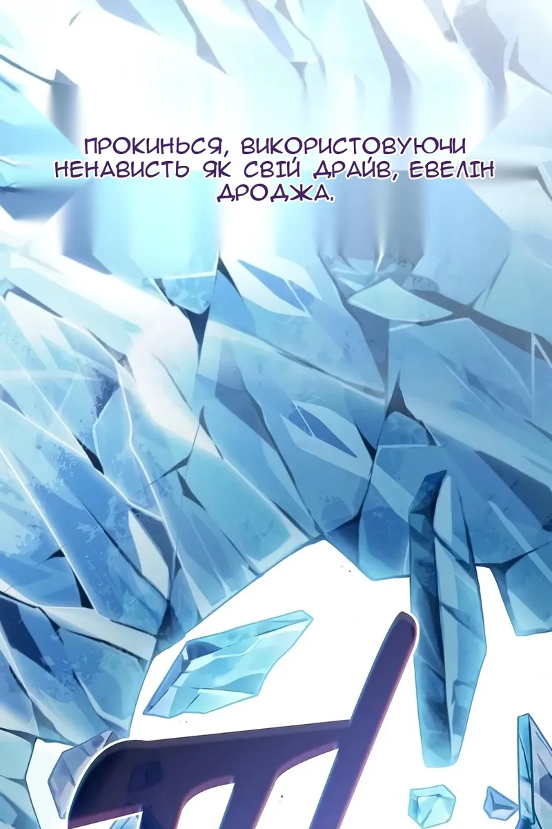 Сторінка 154