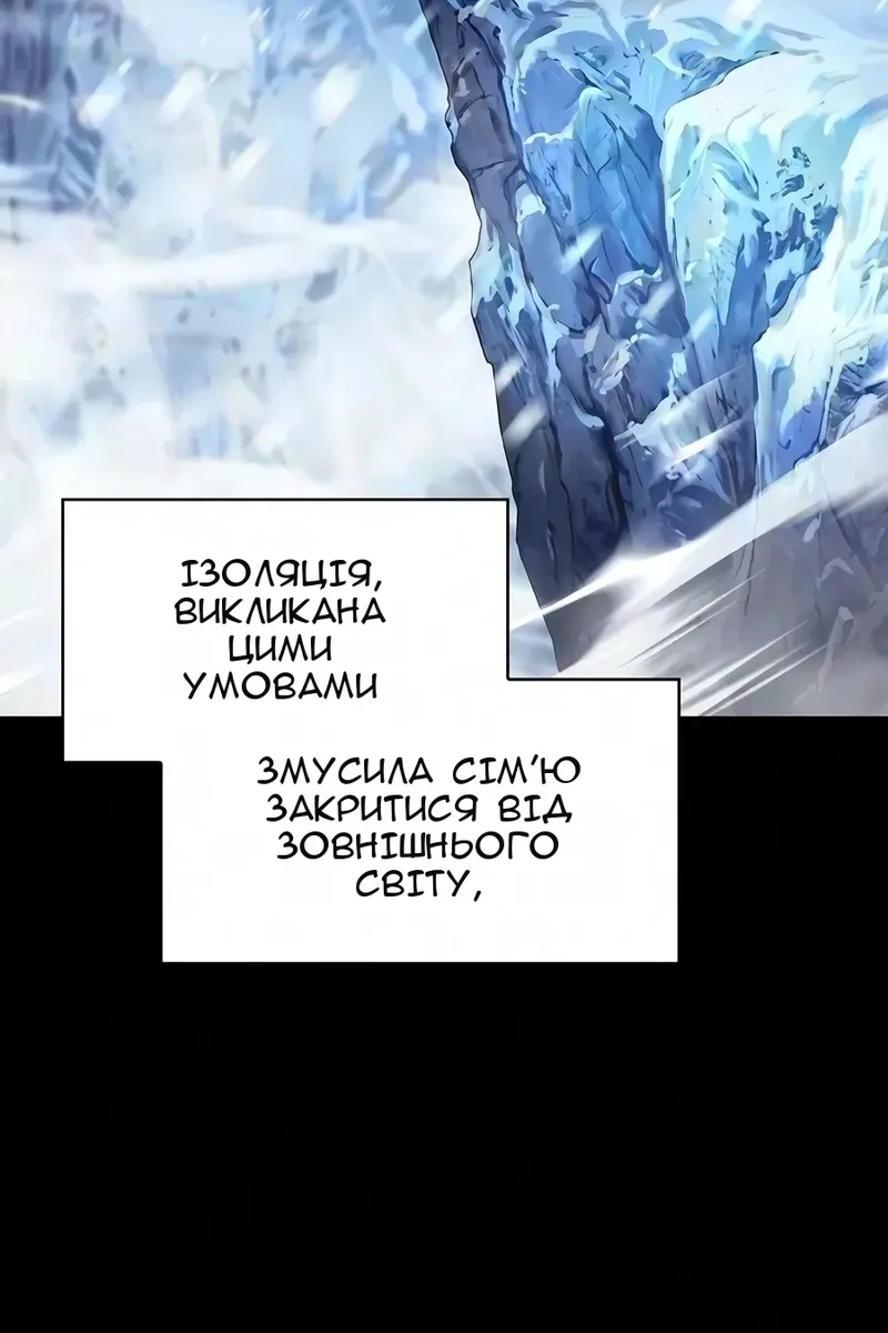Сторінка 4