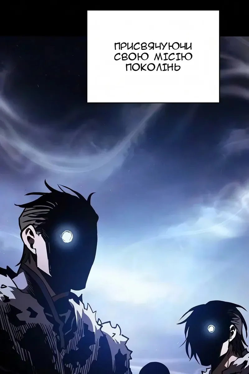 Сторінка 5